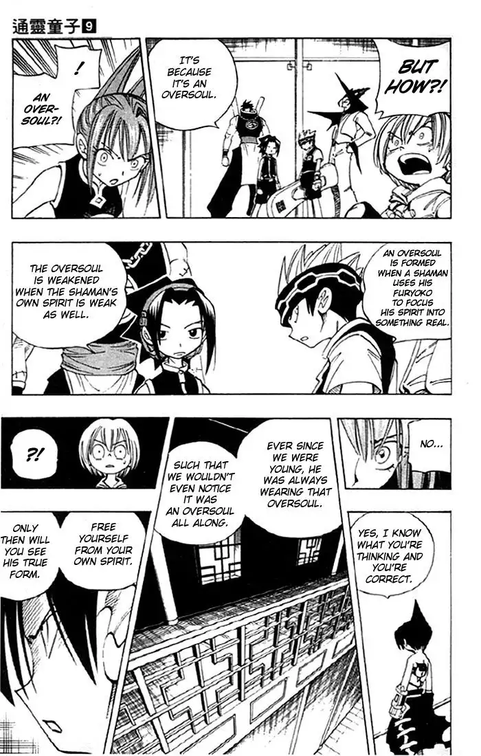 Shaman King Chapter 75 8